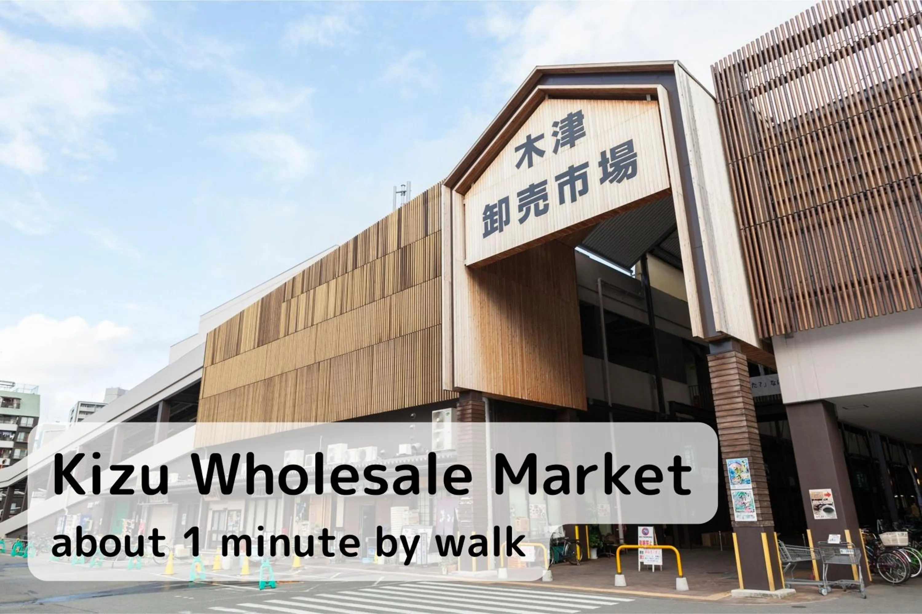 Nearby landmark in Nest&Rise Osaka Namba Hotel