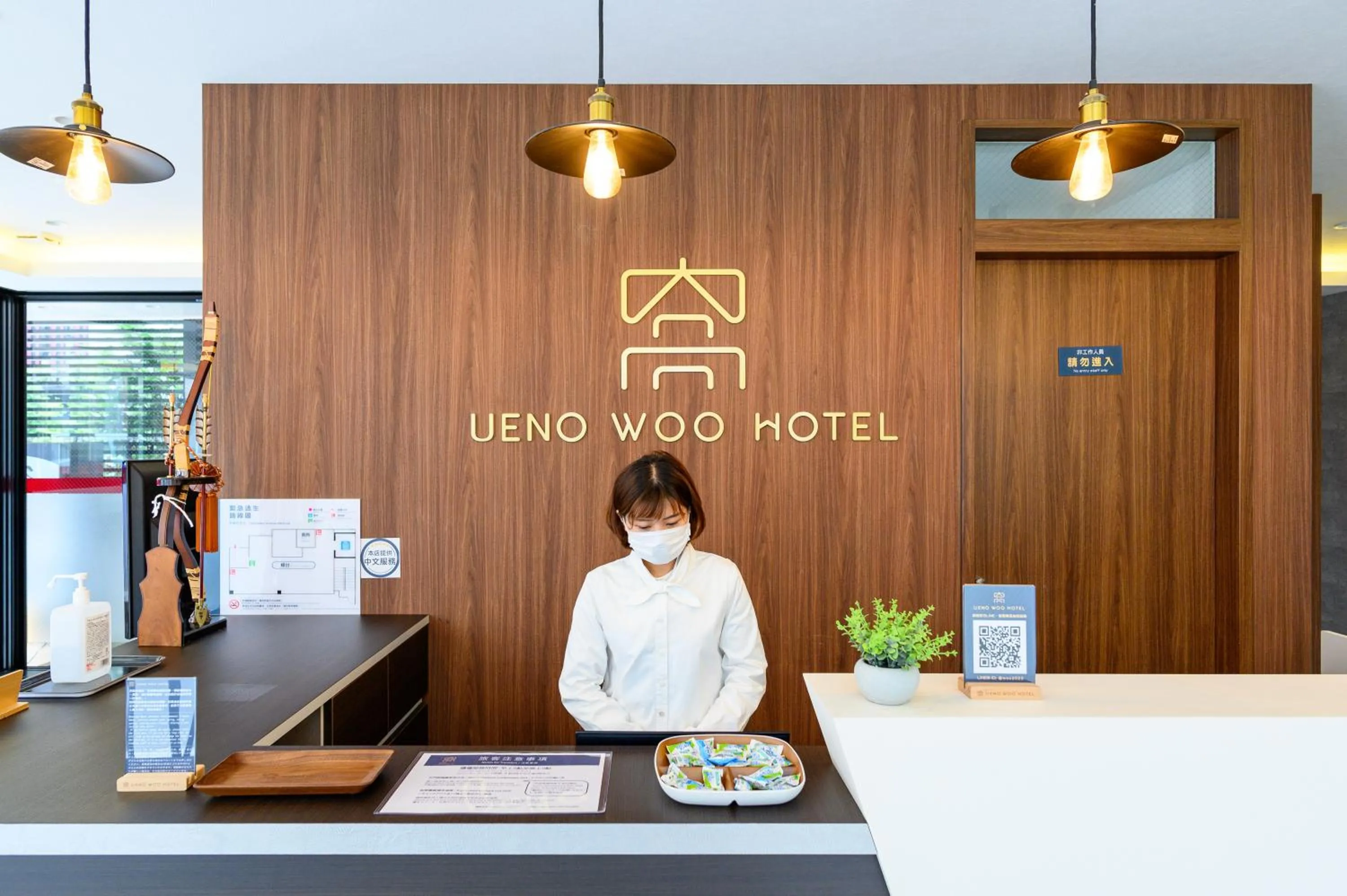 Ueno Woo Hotel