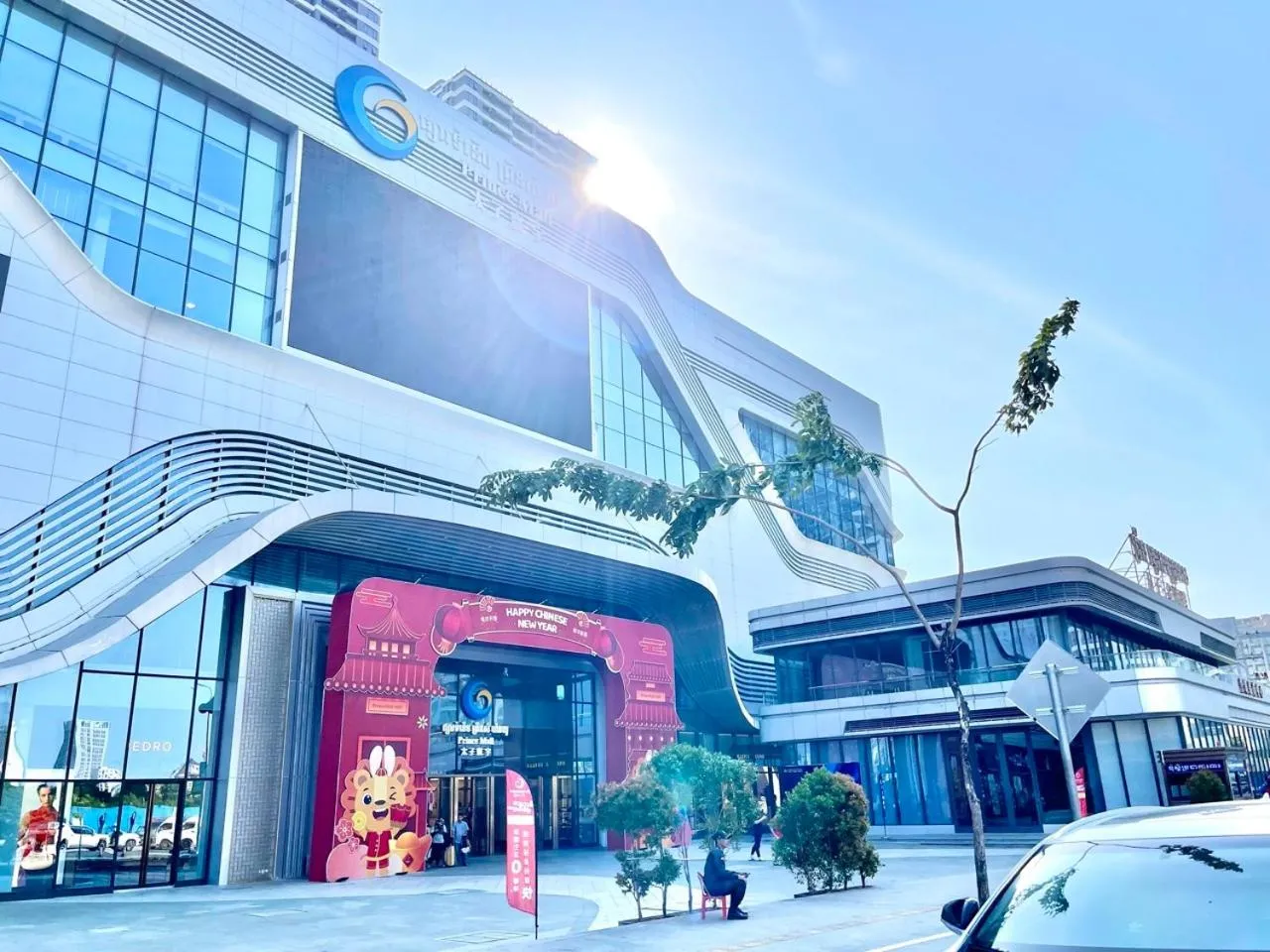 Prince Golden Bay Sihanoukville