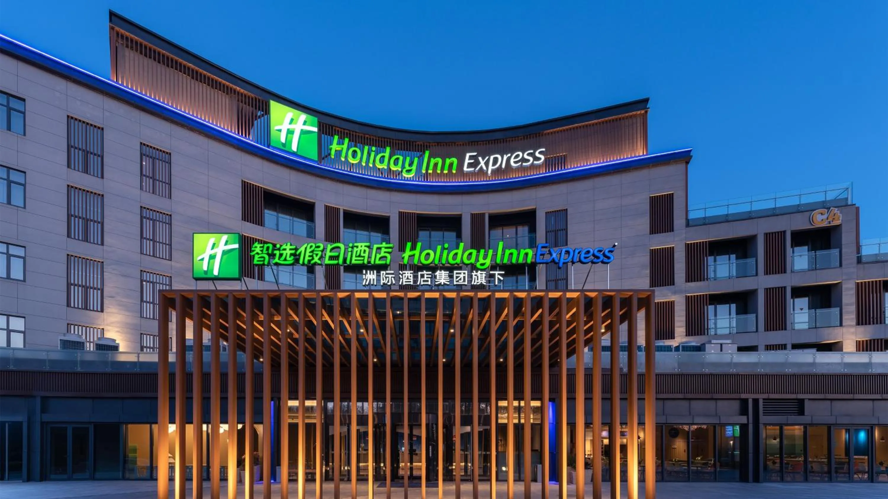 Property building in Holiday Inn Express Dalian Golden Pebble Beach by IHG