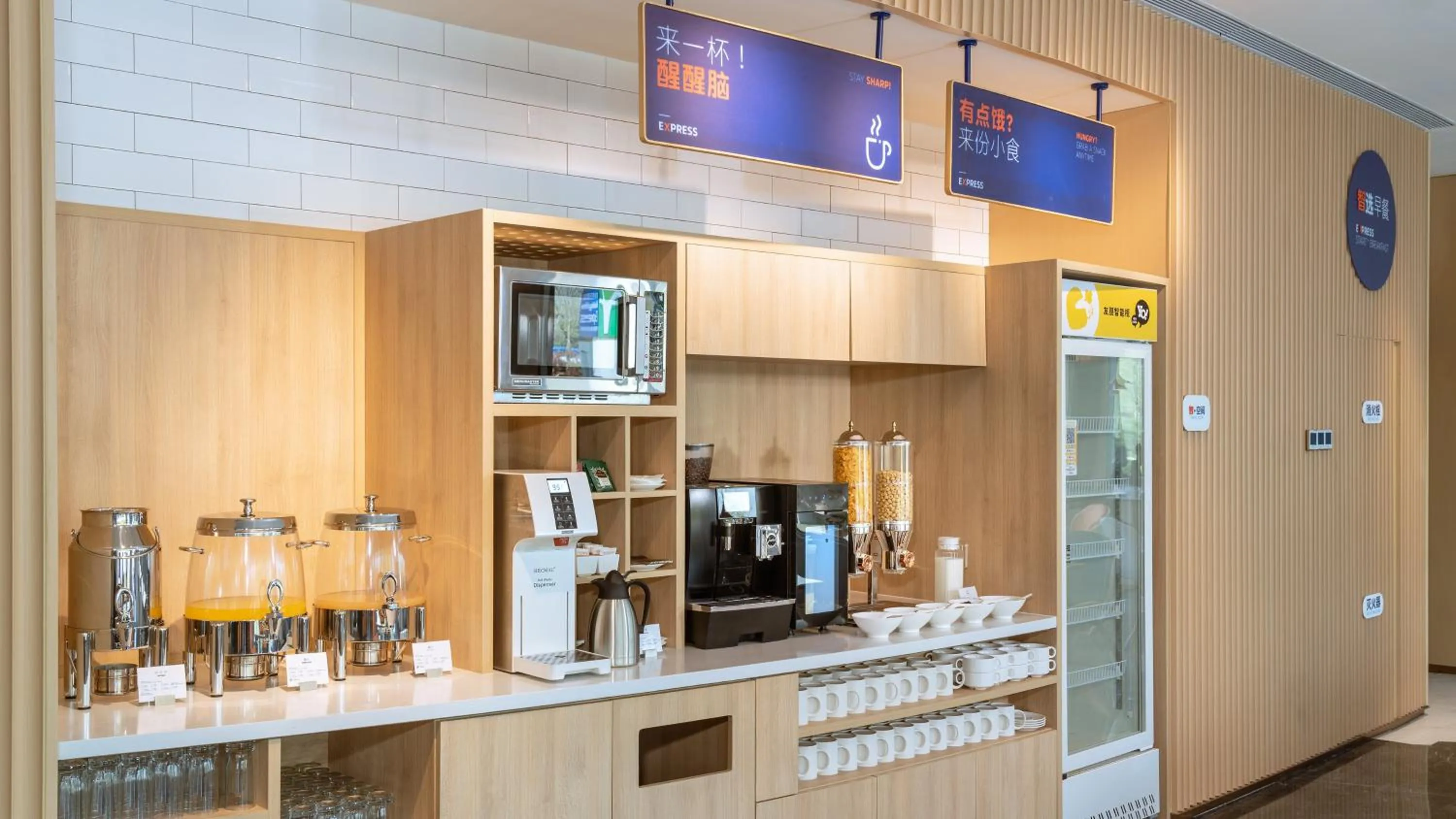 Restaurant/places to eat in Holiday Inn Express Dalian Golden Pebble Beach by IHG