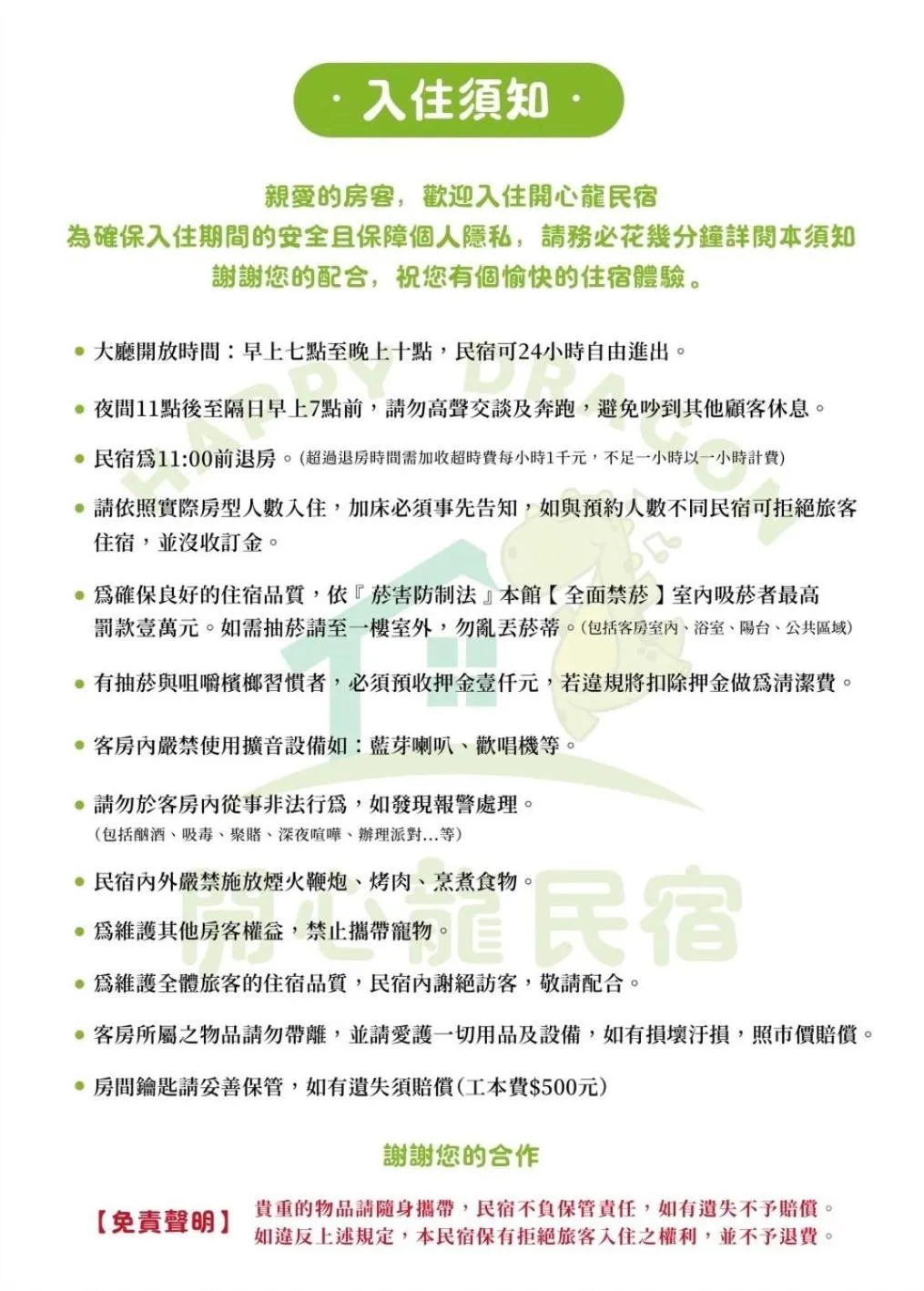 Happy Dragon Homestay