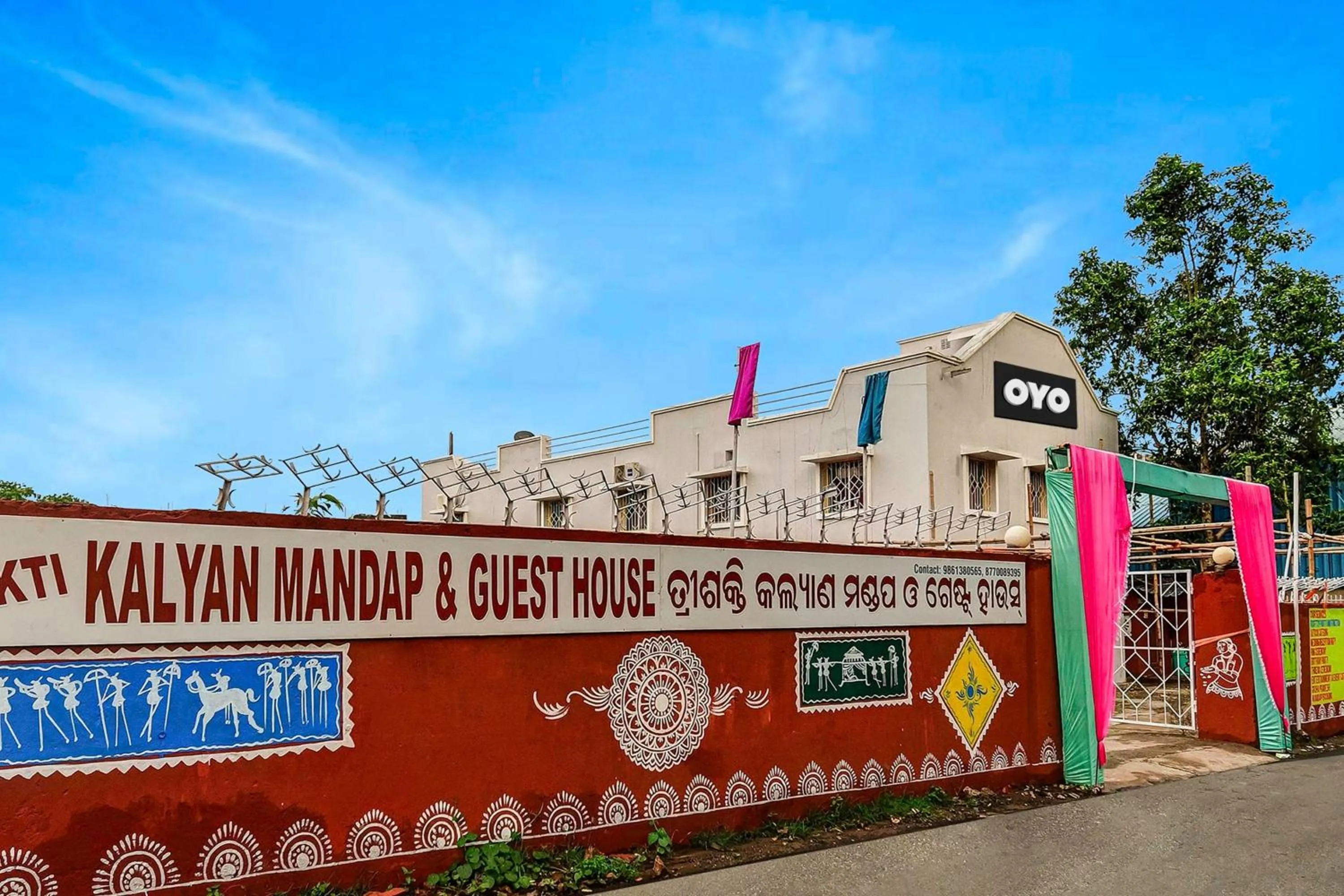 Facade/entrance in SPOT ON Trishakti Guest House